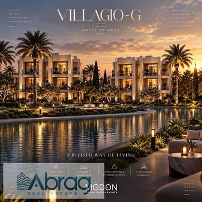 للبيع شقة 3 غرف مقدم 10% اقساط 10 سنوات في كمبوند VILLAGIO GRAY علي وصلة دهشور مباشرةً