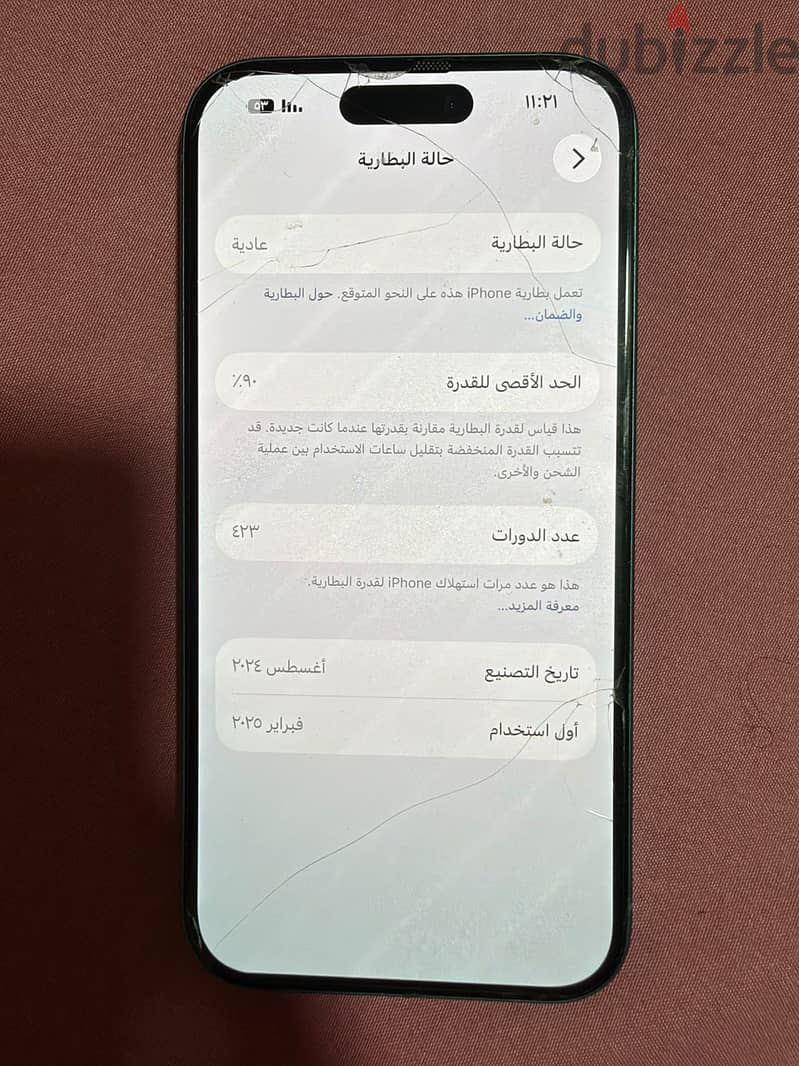 Apple - iPhone 16 5