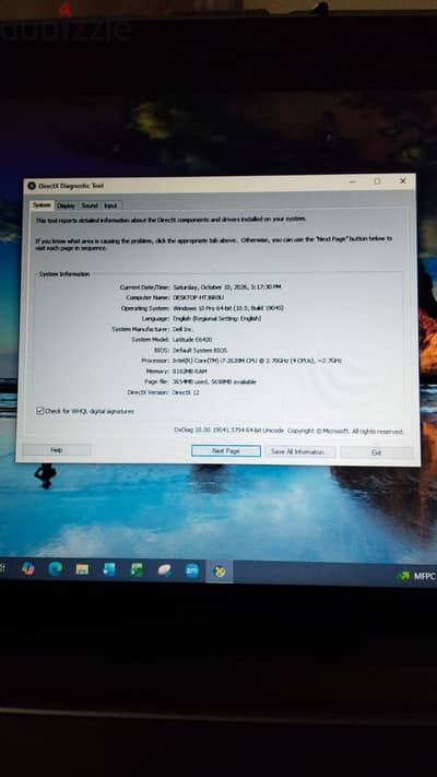 لاب توب I7 جيل تاني رام 8 وهارد 120 وهارد 500