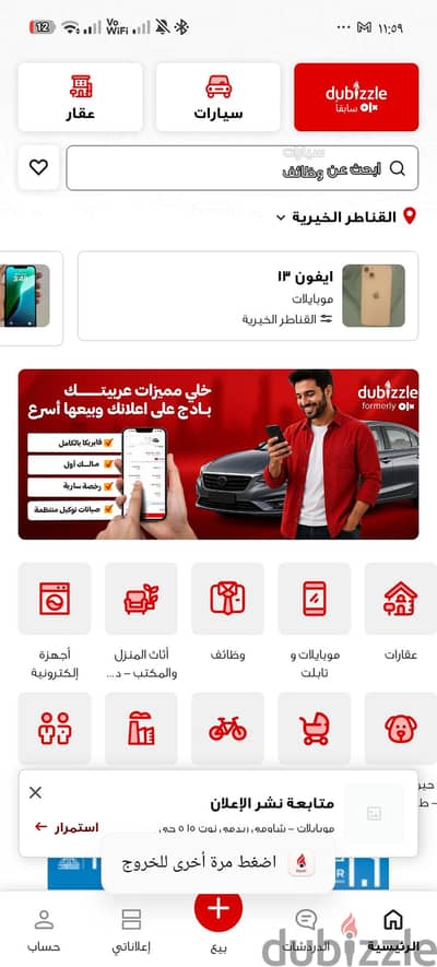 شاومي ردمي 15 5G