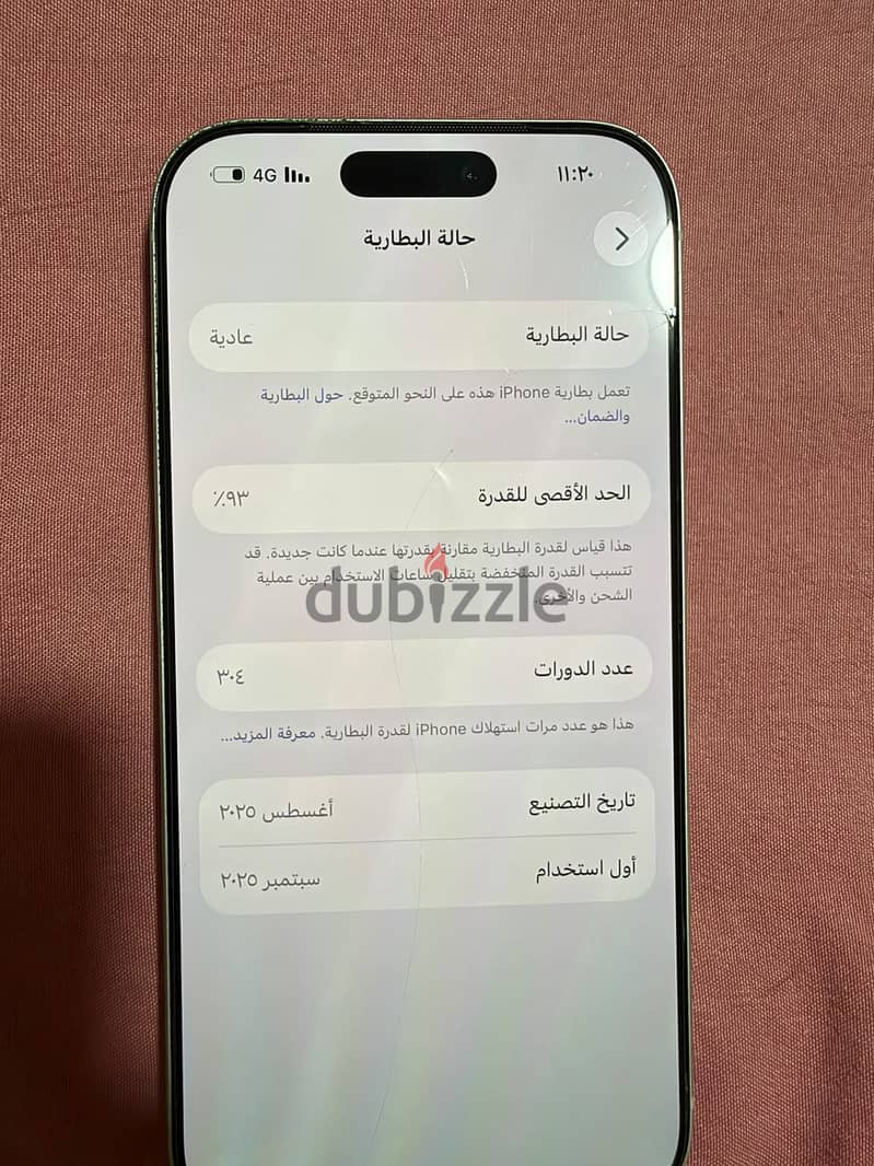 Apple - iPhone 17 Pro 6