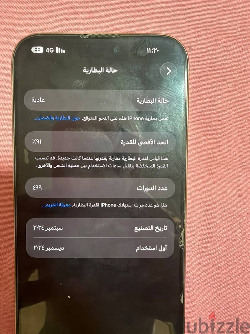 Apple - iPhone 16 Pro Max 7