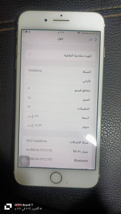 موبايل 7blus