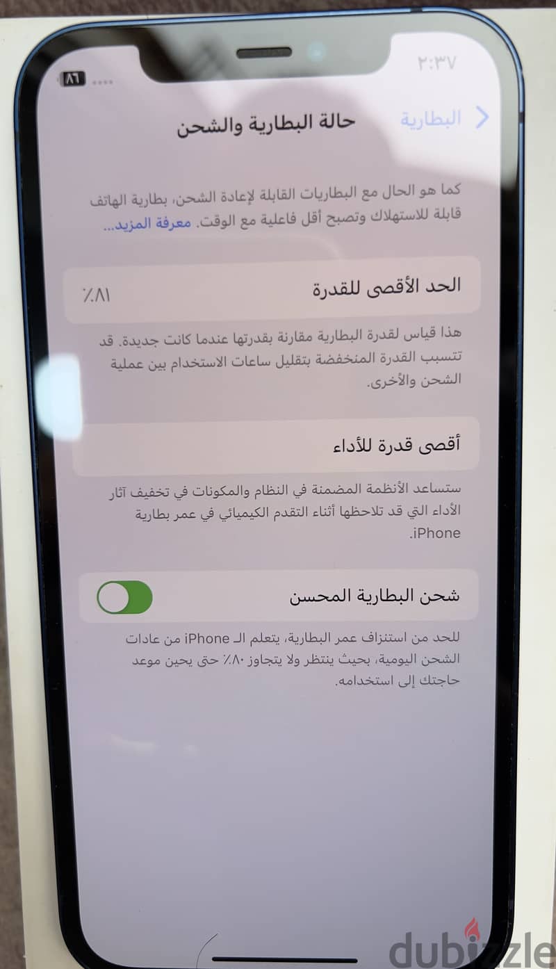 Iphone 12 128  81% 5
