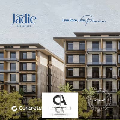 Apartment for sale in the Fifth Settlement, located in the Jadie compound. Benefit from a discount of up to 30%, flexible long-term installment plans