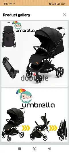 umbrella x8 pro جديده