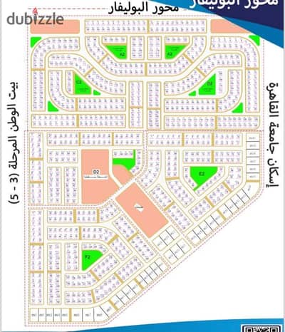Land for Sale – West of the University – C Letter  Prime location, just steps away from Boulevard Axis and the Main Beit El Watan area. - Garden View