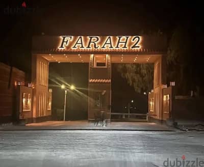 Land for sale in farah 2 north coast next to marrasi