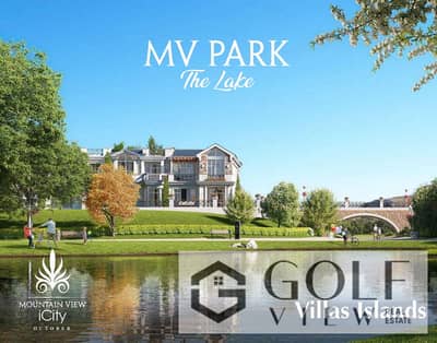  For sale at a bargain price: 165 m² apartment on the 4th floor, available immediately in Mountain View iCity, October, “The Lake” phase Stunning, u