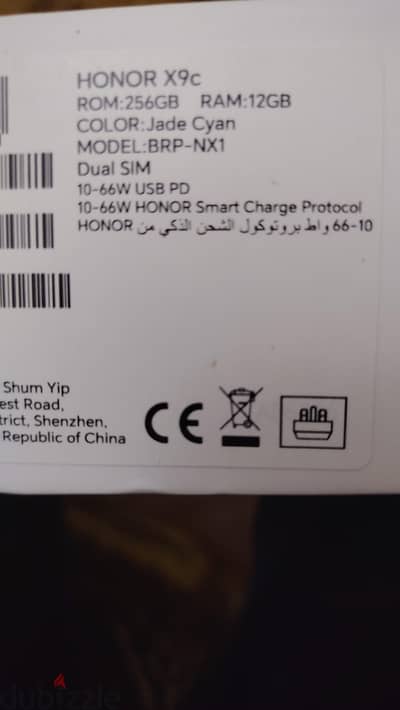 هونر اكس 9 سى
