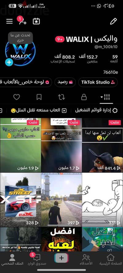 حساب تيك توك  152الف متابع  /محتوى جيمنج