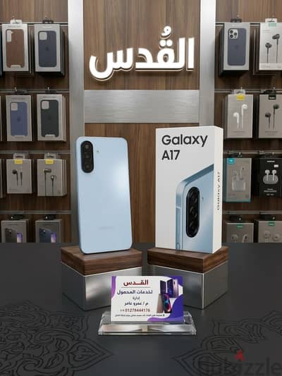 Galaxy A17