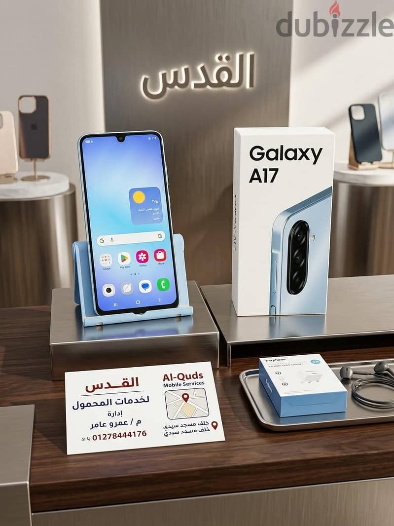 Galaxy A17 1