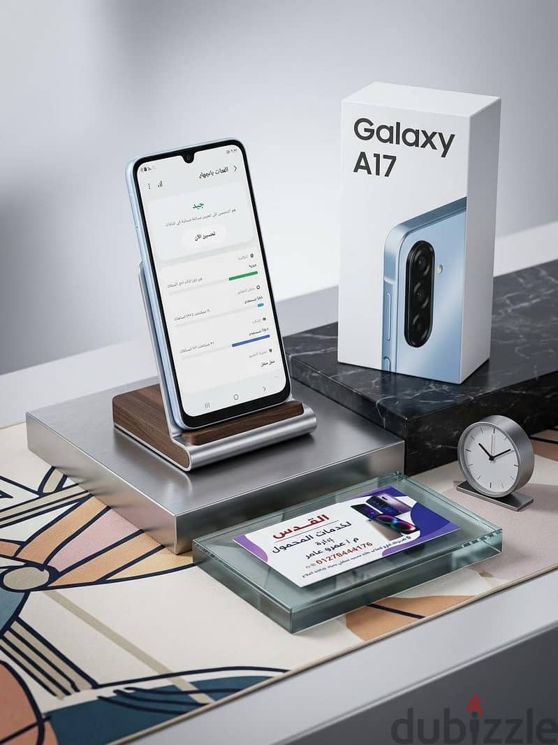 Galaxy A17 2