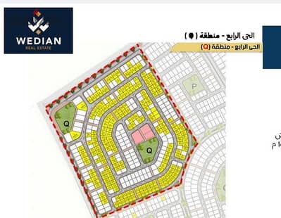  An exceptional opportunity for sale in New Cairo – 4th District – Area: 450 square meters