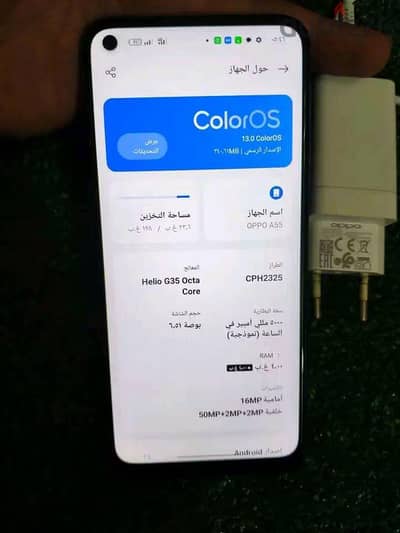 اوبو ايه 55