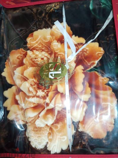بطانيه