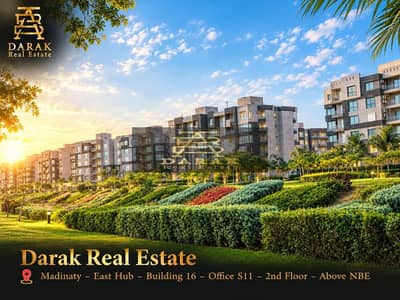 For sale in my city B14 – Group 142 | 140m | Wide Garden View For sale in my city B14 – Group 142 | 140m | Wide Garden View