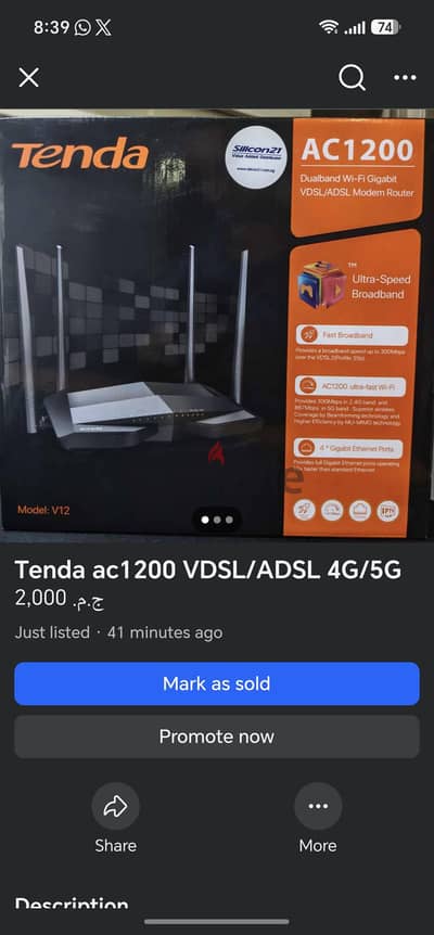 Tenda ac1200 VDSL/ADSL 4G/5G