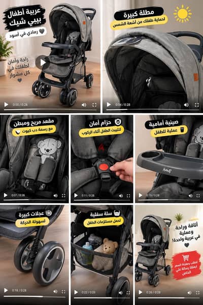 عربيات أطفال
