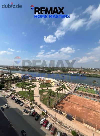 فرصة لن تتكرر في المنصورة!