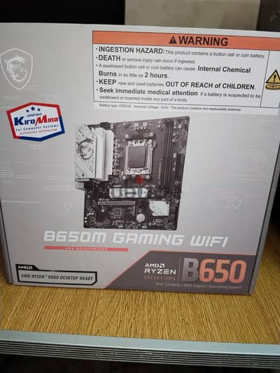 MSI B650M GAMING WIFI