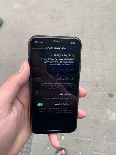 آبل - آيفون اكس ار