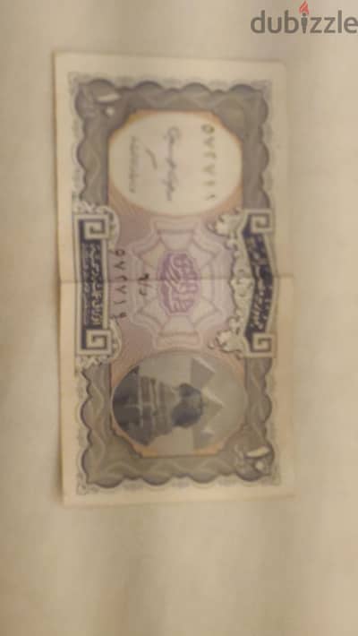 عشر قروش سنه 1940