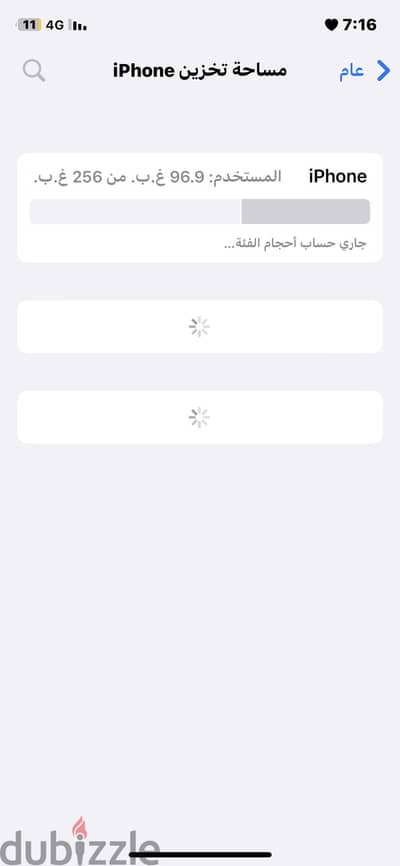 آبل - آيفون اكس