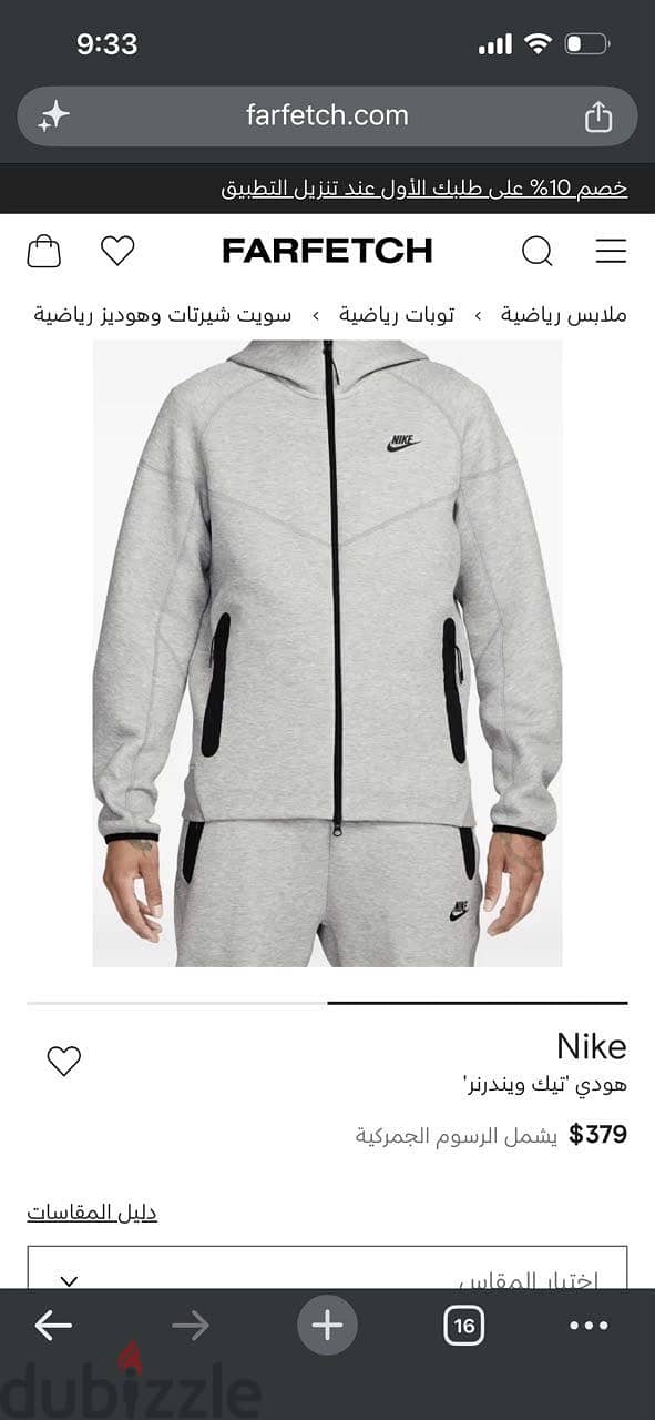 Jacket nike tech original 1