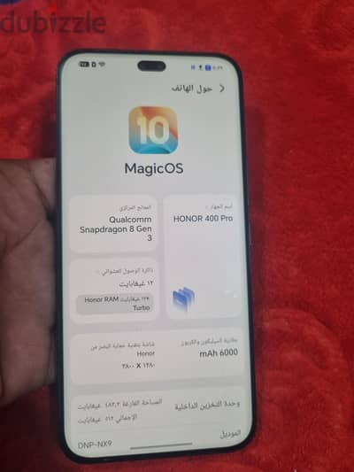 هونر 400 برو