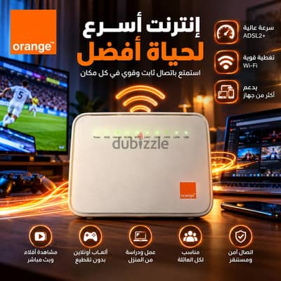 Huawei HG531 V1 راوتر اورانج