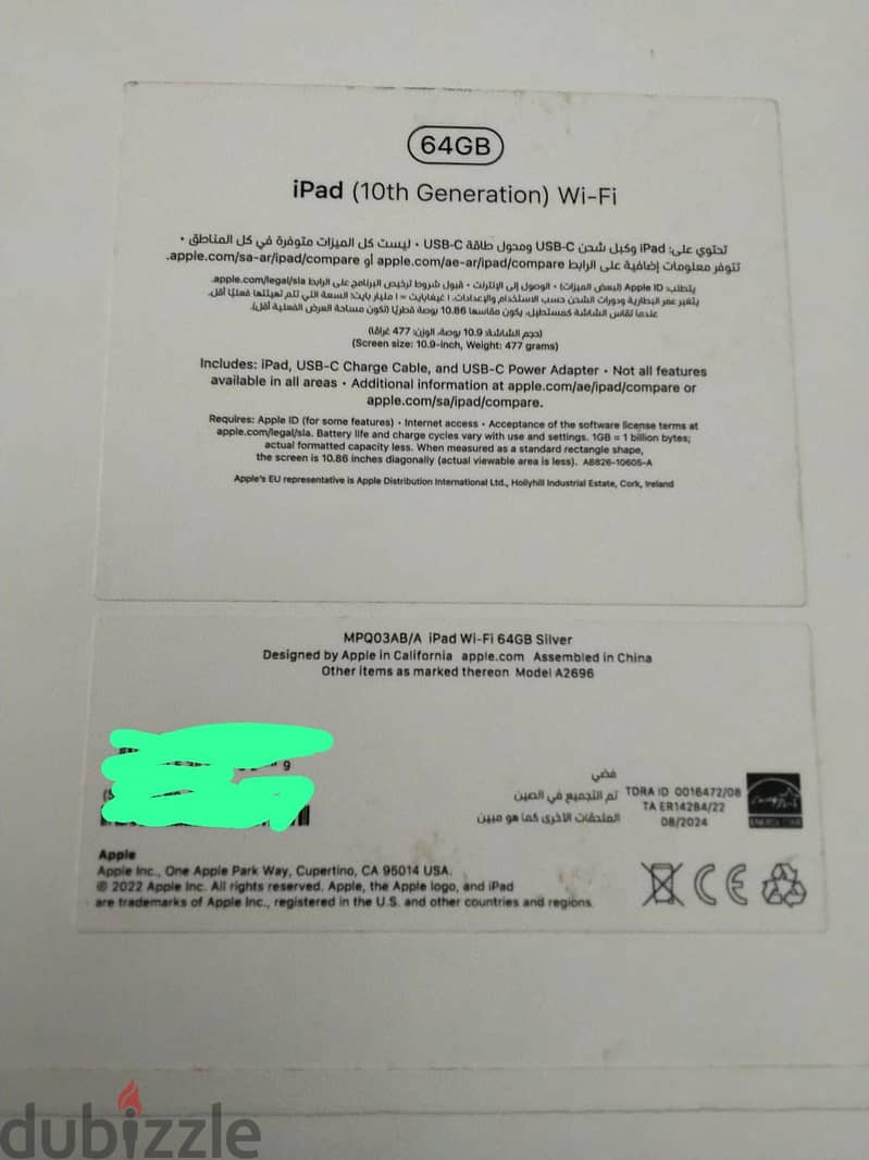 ipad 10th generation 64 giga silver 1