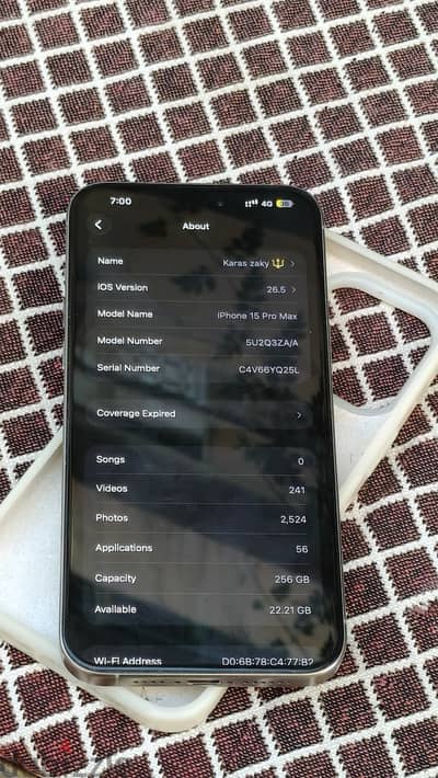 آبل - آيفون 15 برو ماكس
