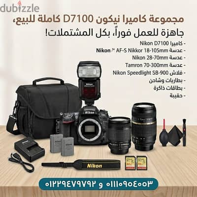 كاميرا و عدسات و فلاش