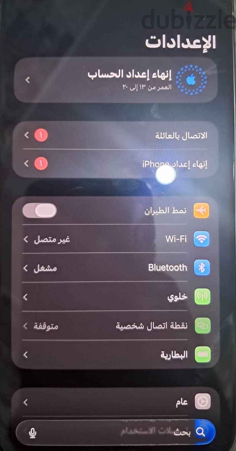 Iphone 15 pro max 1