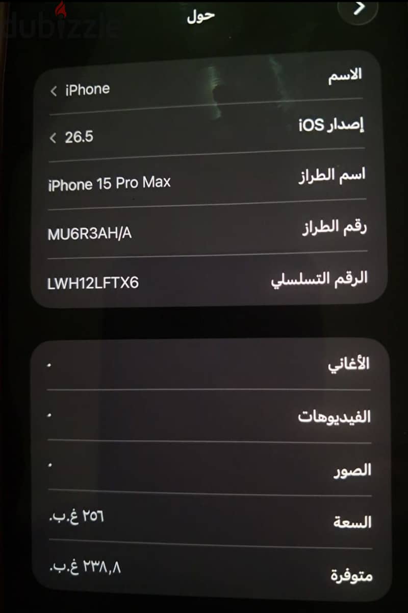 Iphone 15 pro max 4