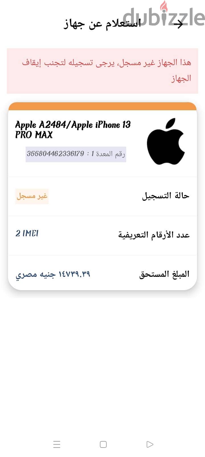 Apple - iPhone 13 Pro Max 9