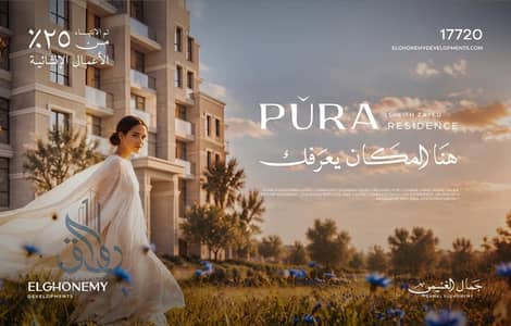 Own a unit in Pura Residence - in the prime location of Sheikh Zayed
