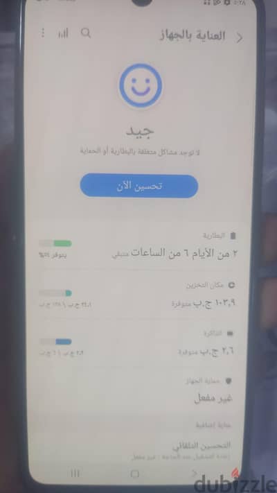 سامسونج ايه 32