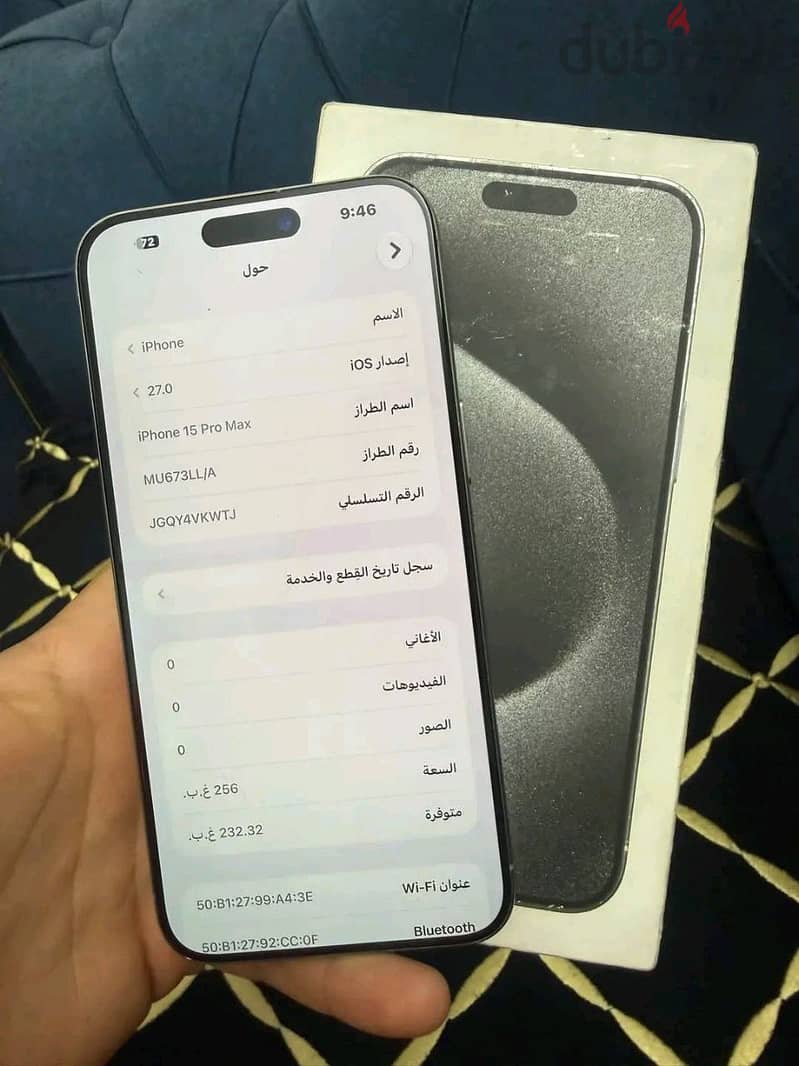 Apple - iPhone 15 Pro Max 4