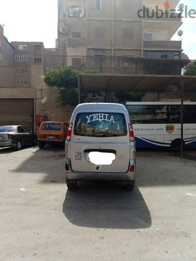 هافى لوبو 2012