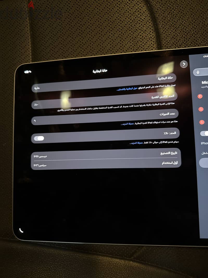 https://vt. tiktok. com/ZSg8qp3yn/ 3