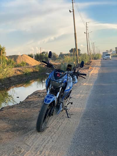 هوجن  H250