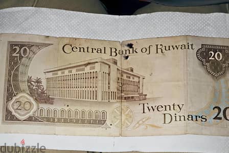20دينار كويتي