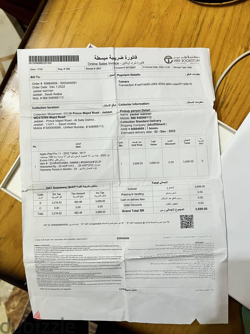 iPad m2 4
