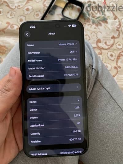 آبل - آيفون 15 برو ماكس