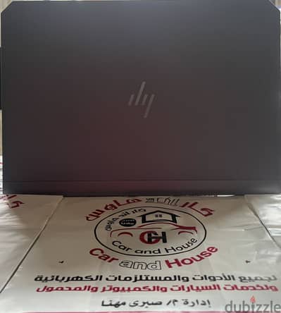 اللحق عرض اللبات من كار اند هاوس
