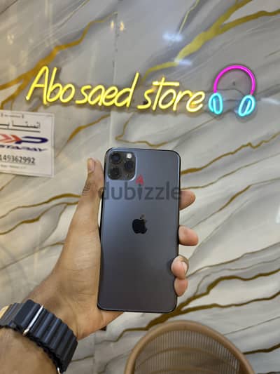 آبل - آيفون 11 برو ماكس