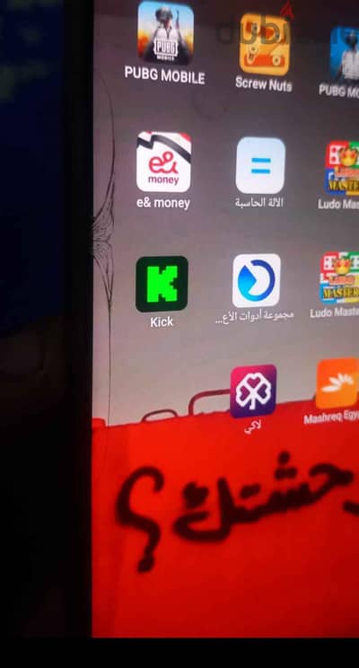 ريلمى 11 برو
